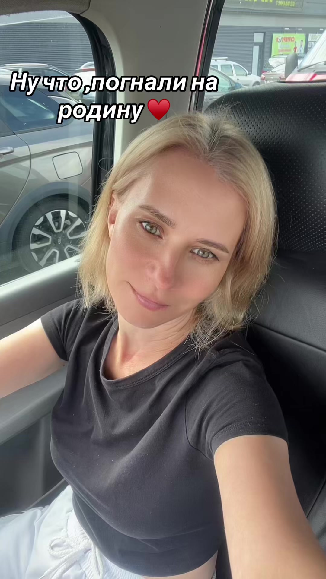 @Наташа