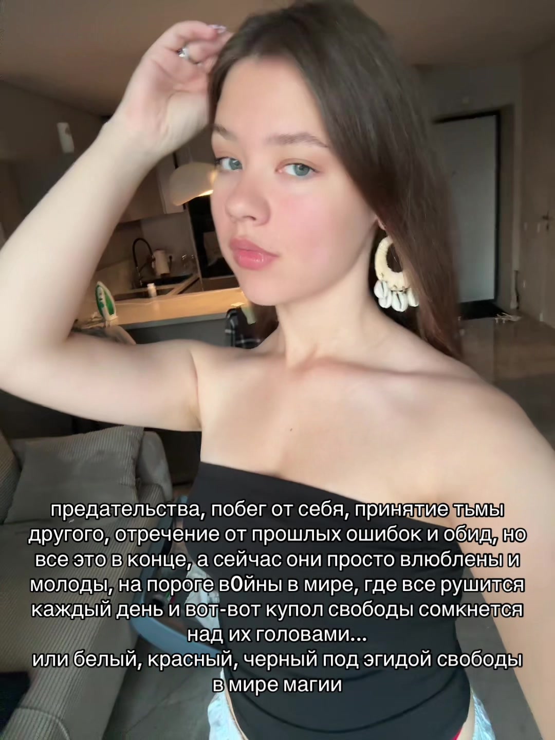 @Крошка от хлеба