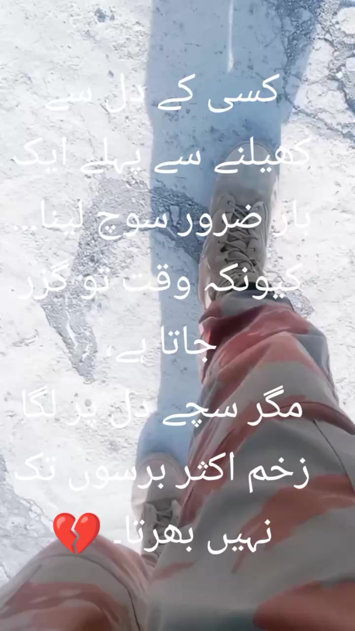@فوجی کی دنیا