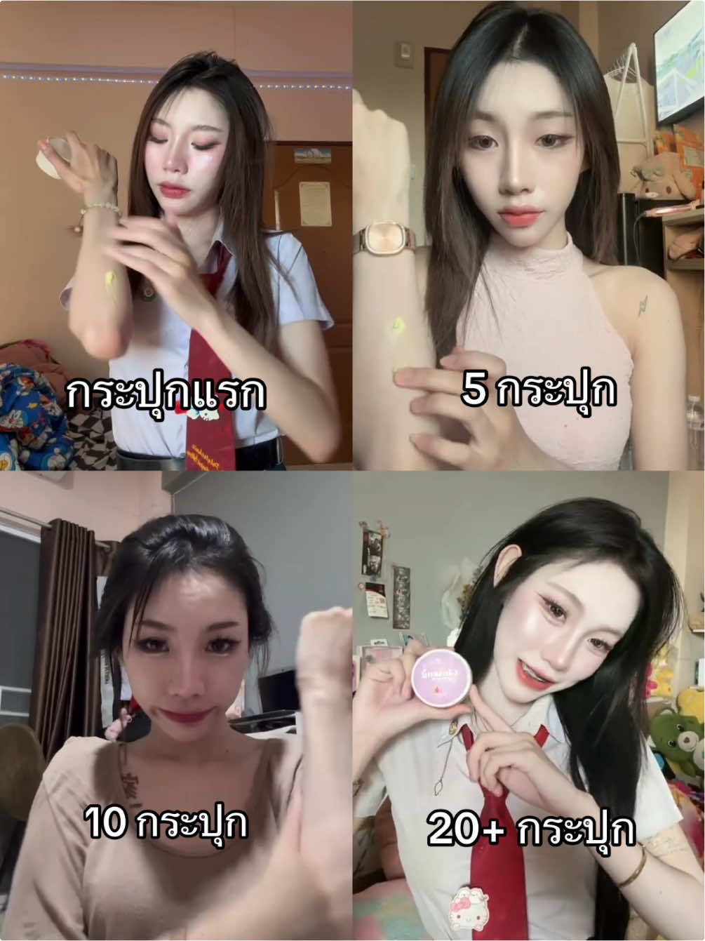 @หัวเหม่งเองค้าบ🧔🏻&zwj;♀️