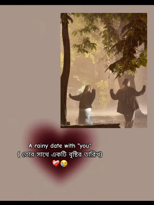 @- রঙ্গনা -🕊️