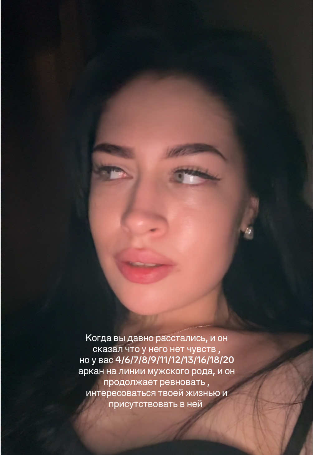 @DIKOVINA