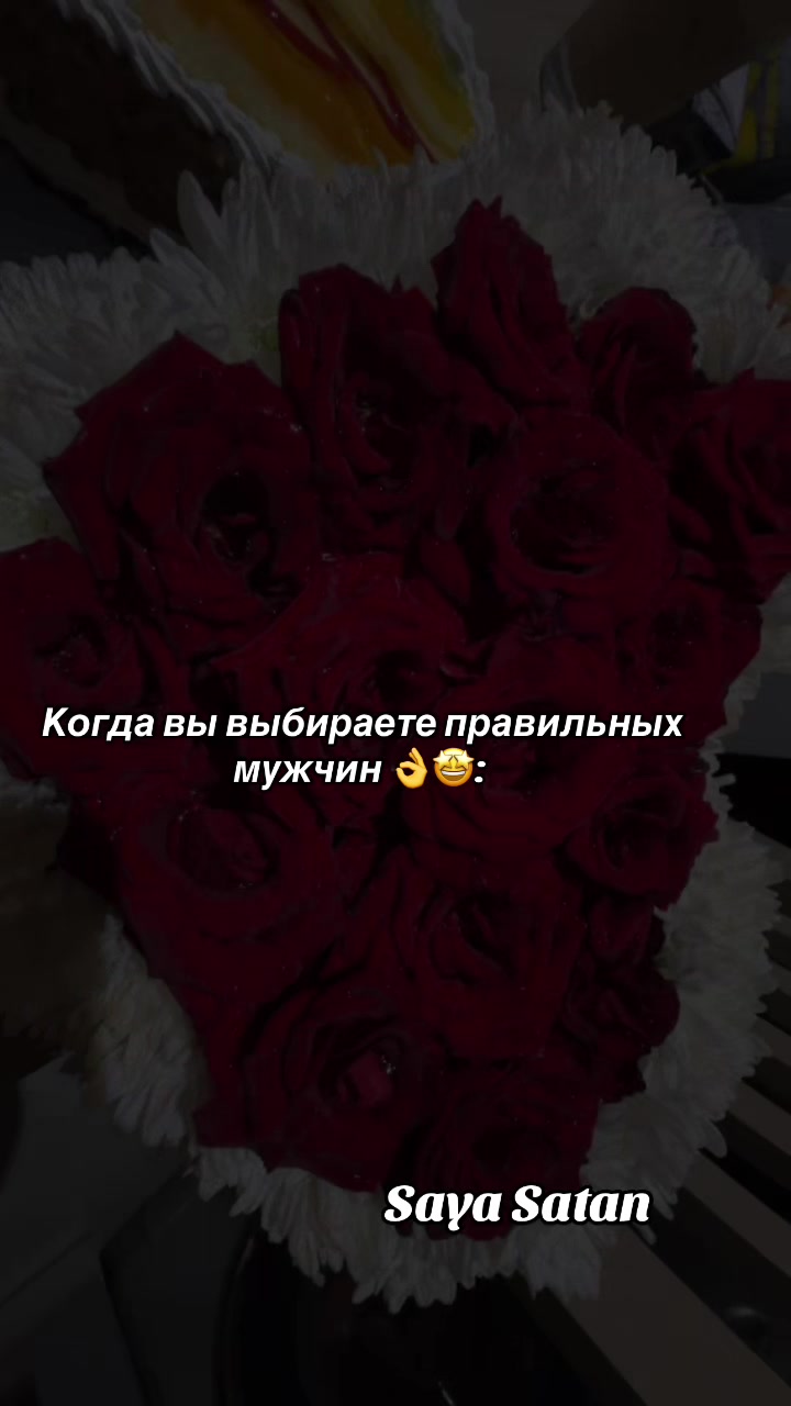 @Saya Love Satan