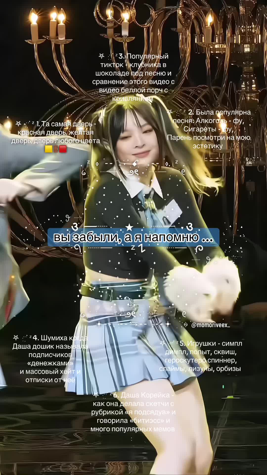 @𓋜 Мама ⇄ Одуван 🪷