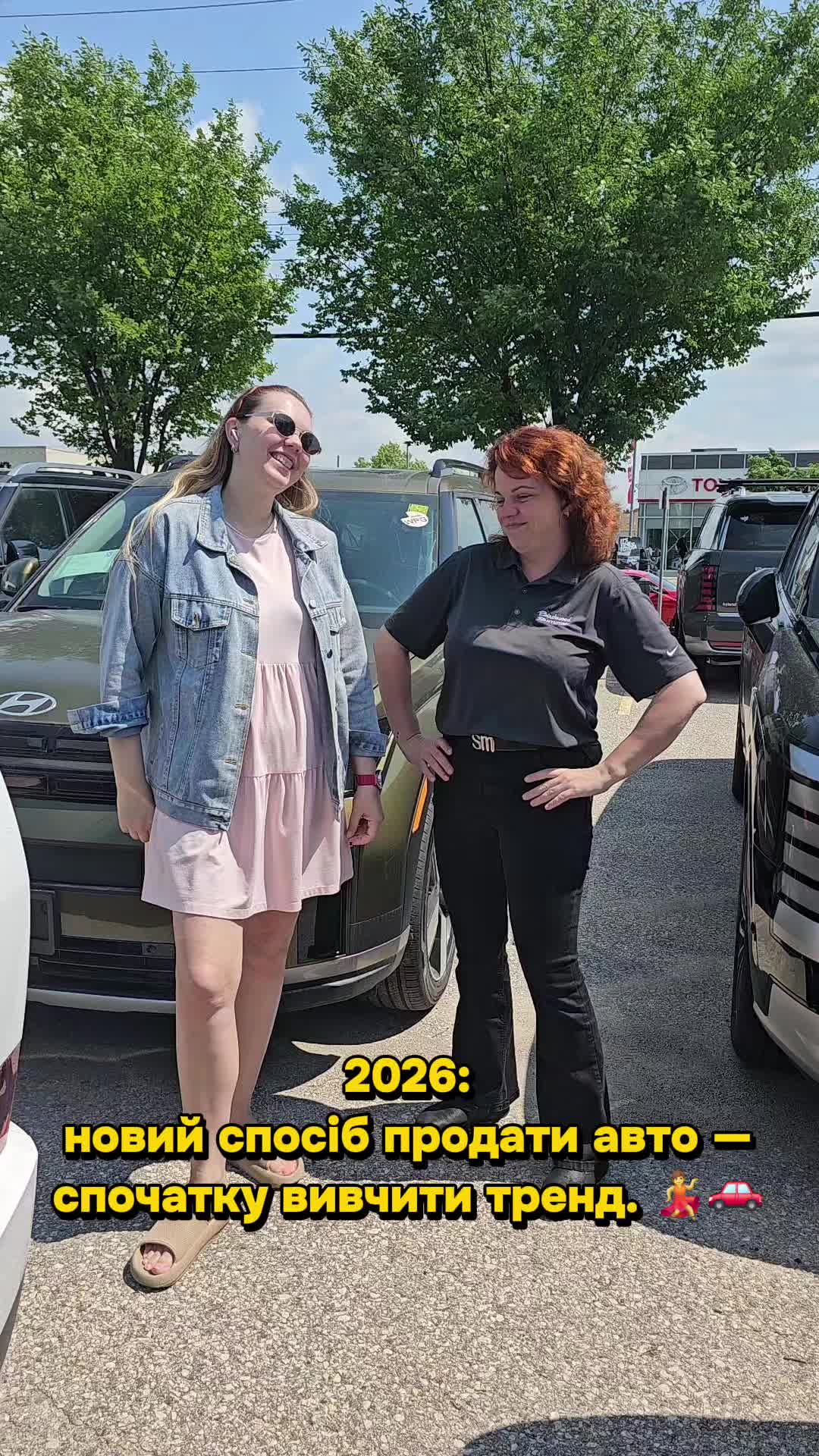 @Katrinka Tik