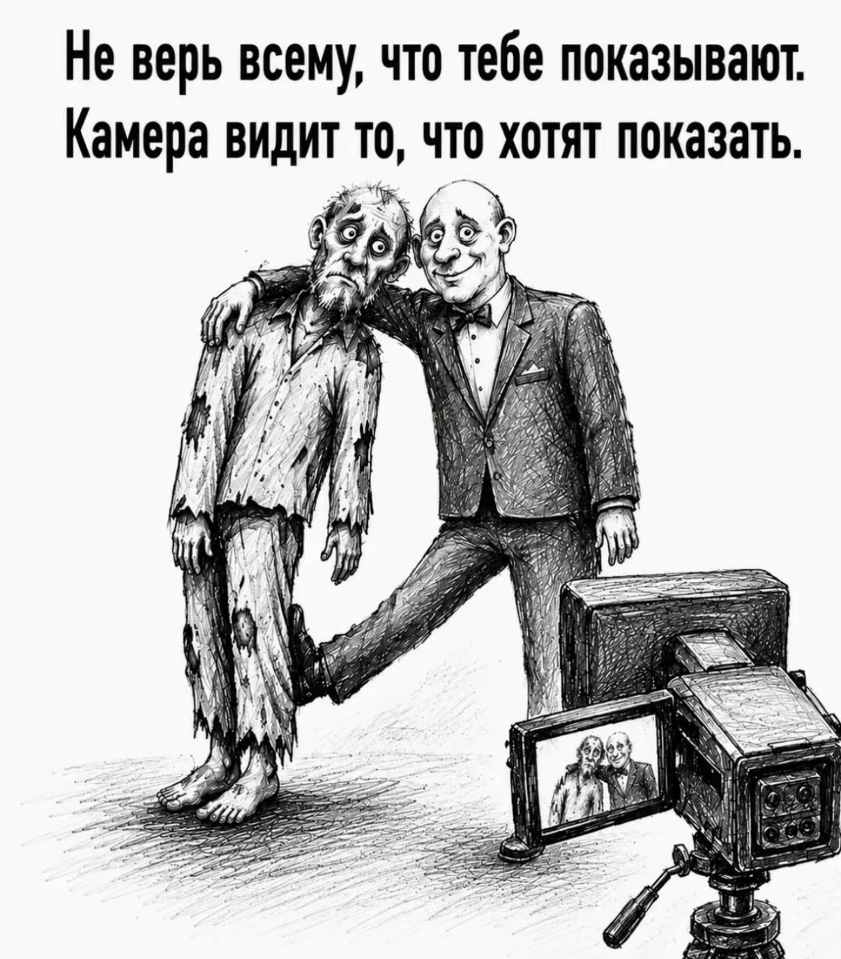 @По душе