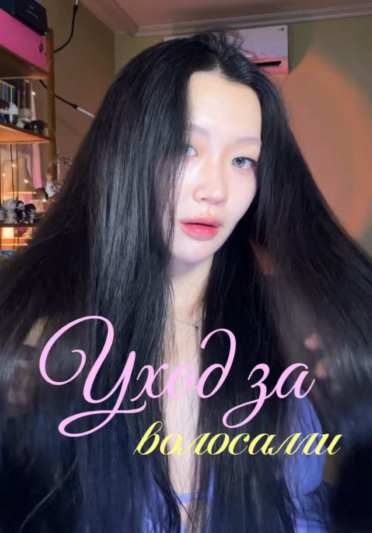 @Алина