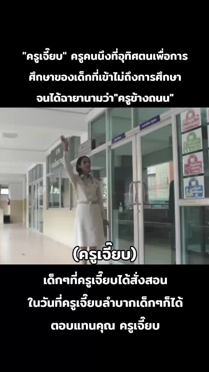 @_ชวนดูหนัง_