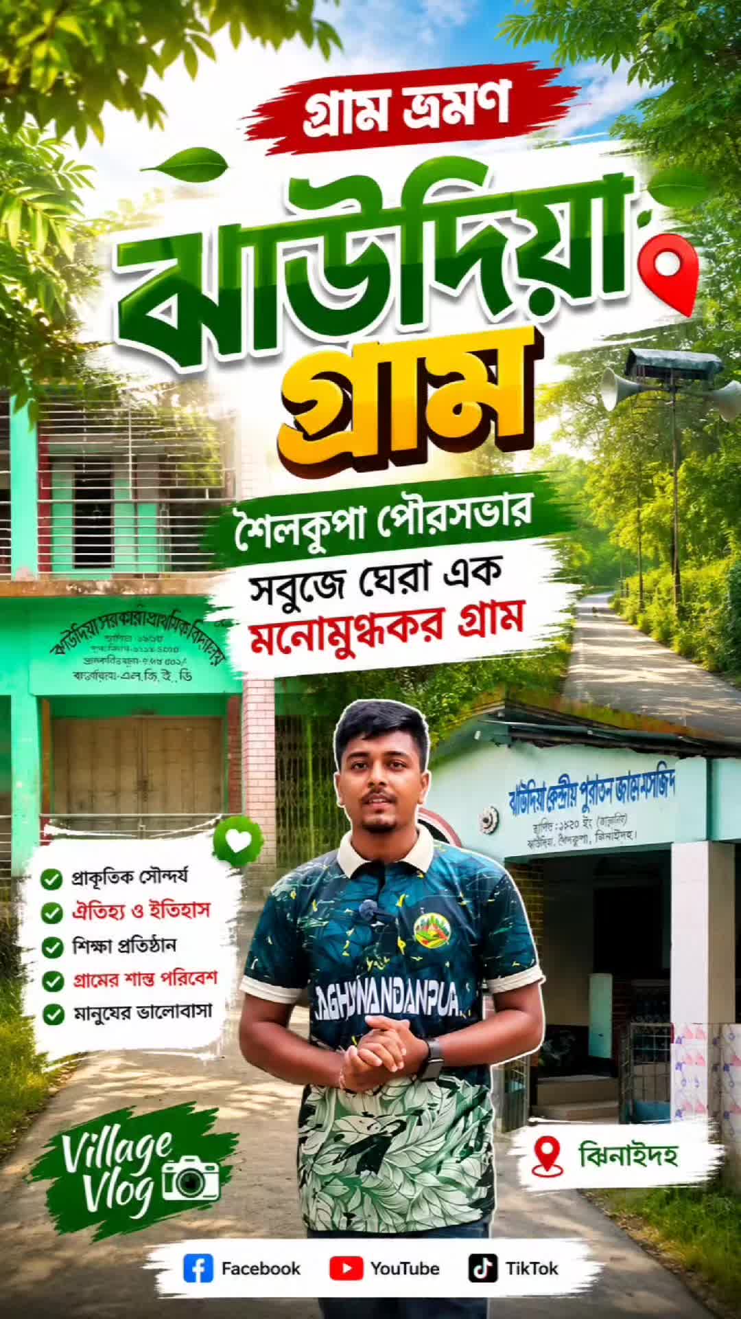@🇧🇩👑ASHIK SK👑🇧🇩