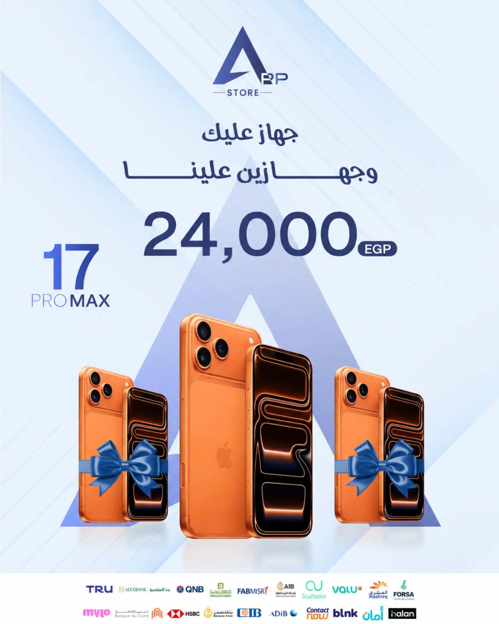 @App Store