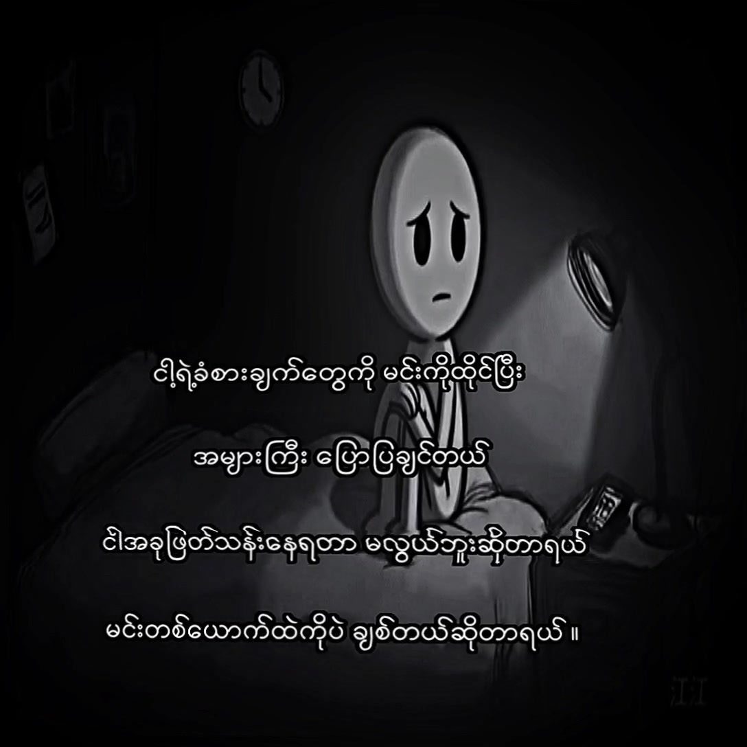 @🔹𝐌𝐚 𝐓𝐡𝐢𝐧