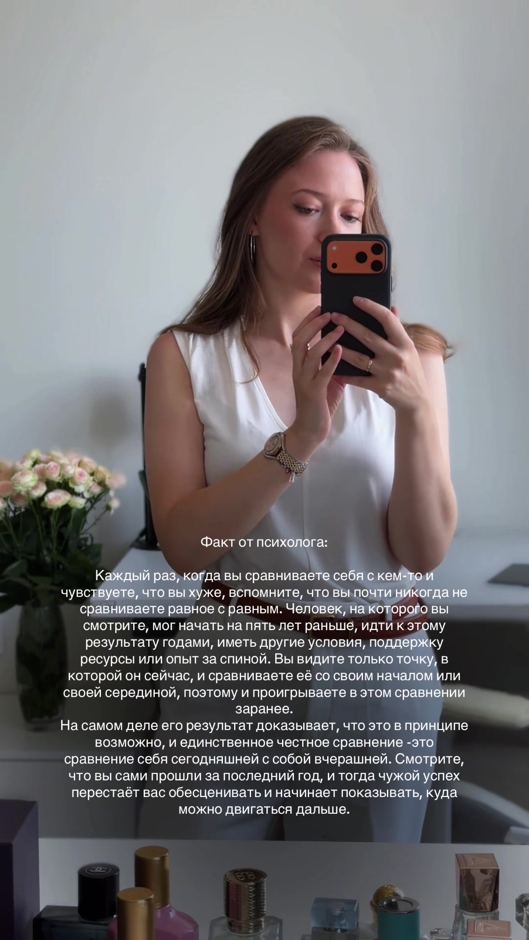 @Психолог | Анастасия