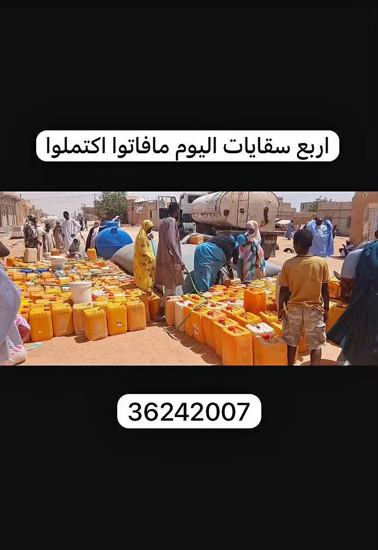 @منير ولد البح ~ Mounir Elbah