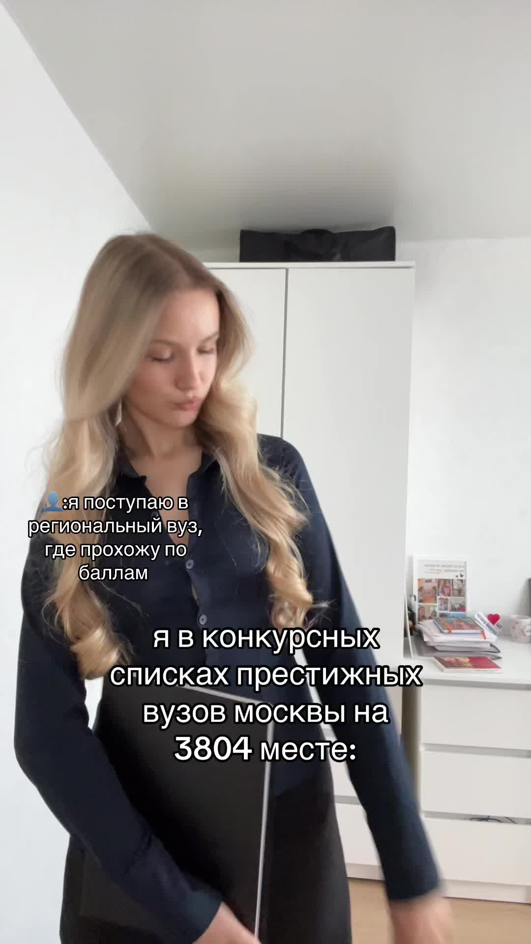 @тгк: я вишневская
