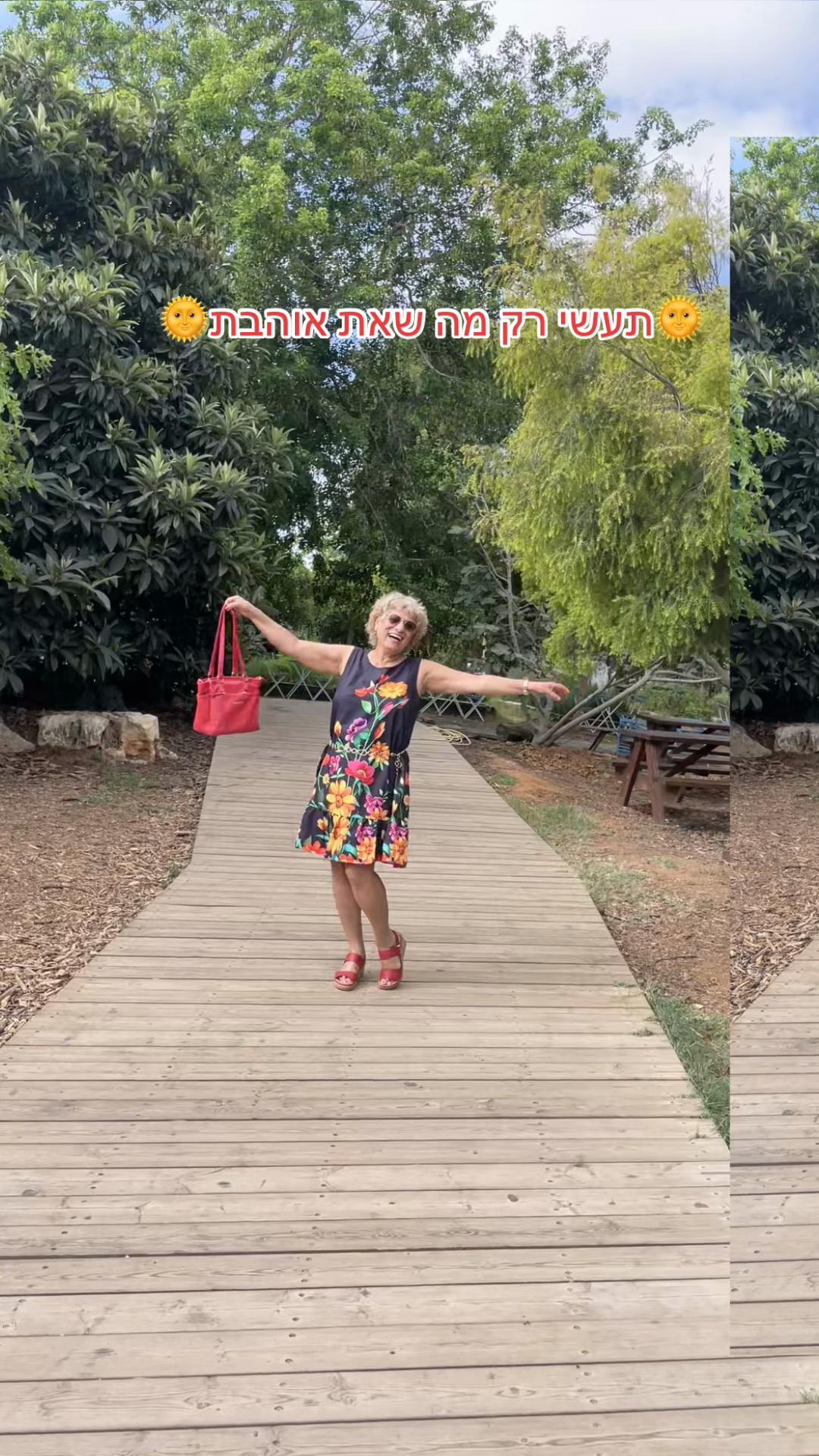 @ציונה אבירם☀️אני פנתרה