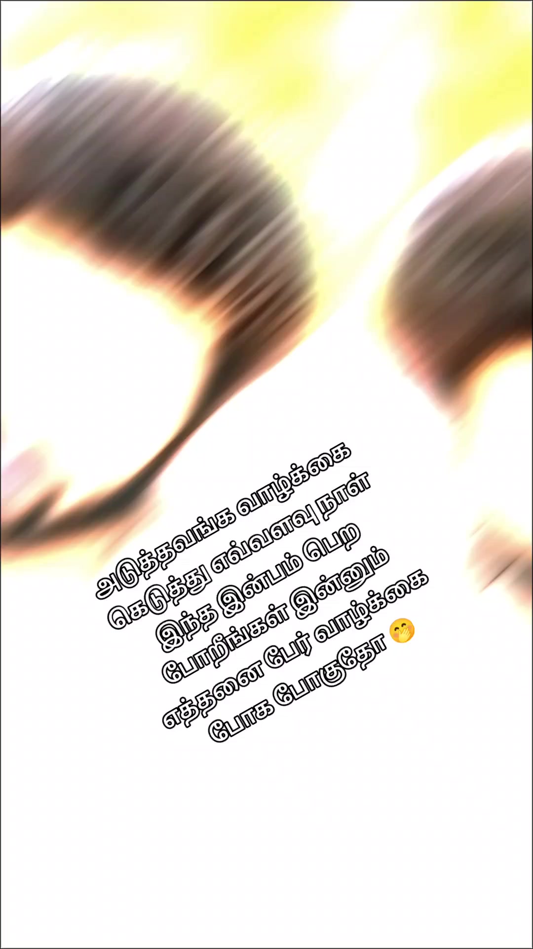 @🫰........🍃துளசி🍃.......🫰