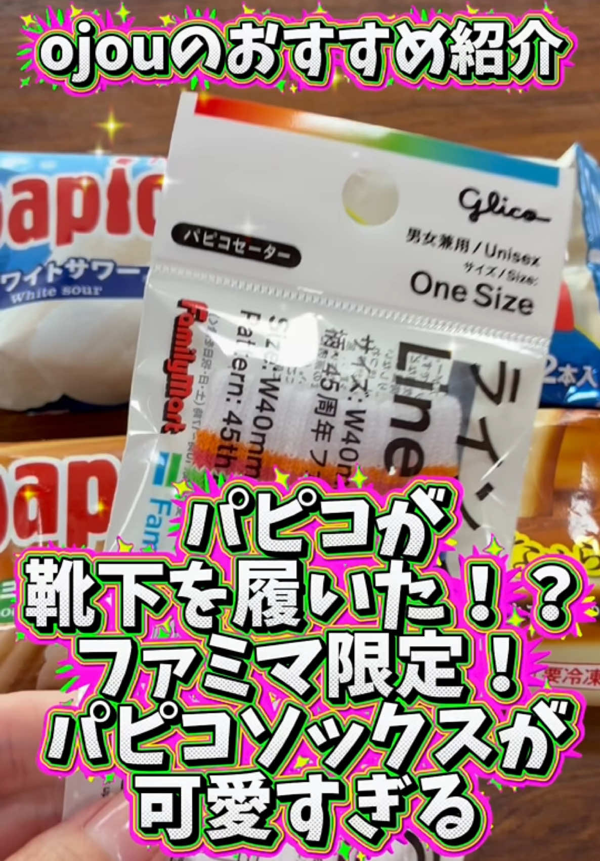 @おりーぶチャンネル