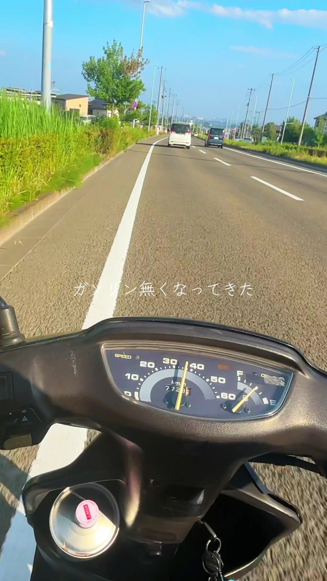 @いーん