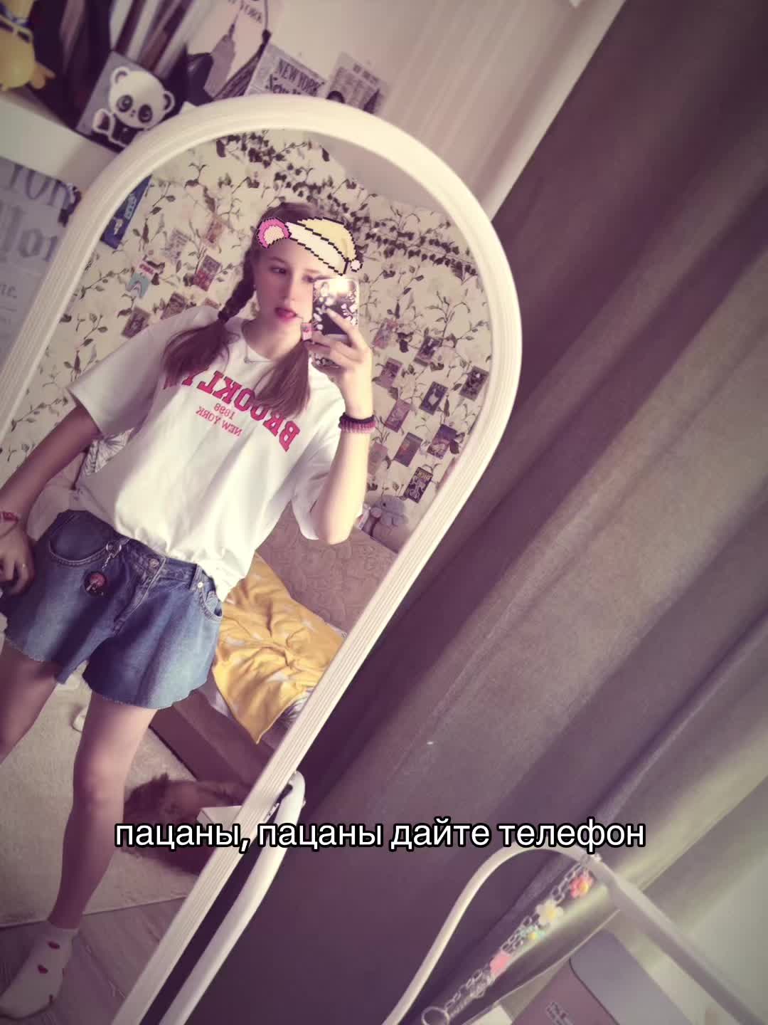 @| катя воу🙆&zwj;♀️ дочка мха