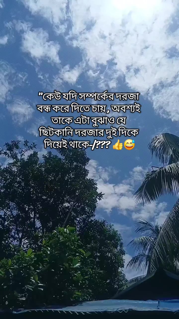 @💫🦋 EMI AKTER 🦋💫