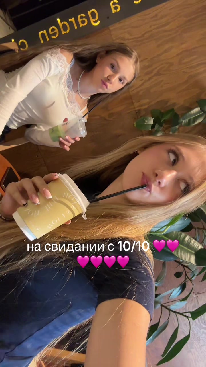@тгк:nutatara