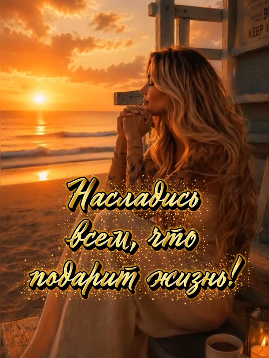 @Наталья