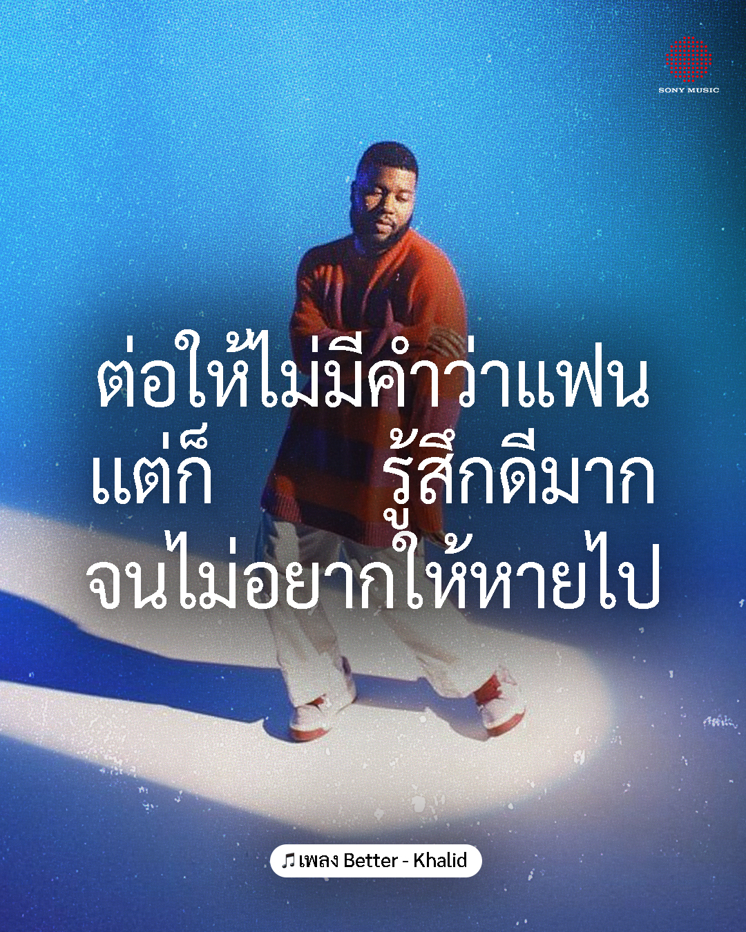 @Sony Music Thailand