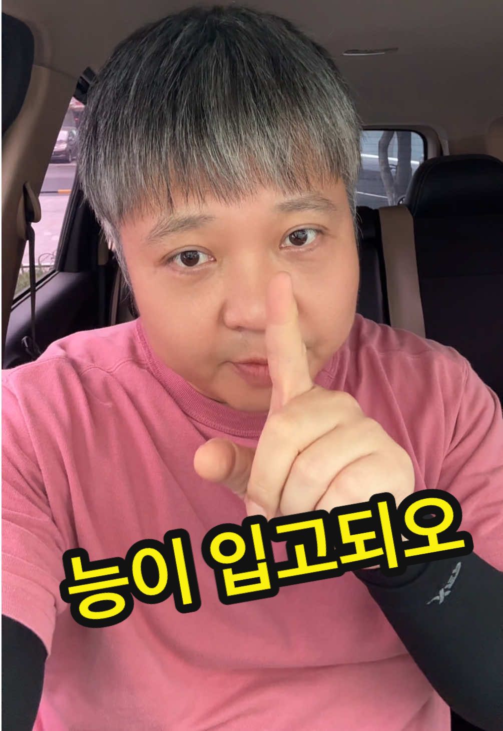 @원영-연변로찐