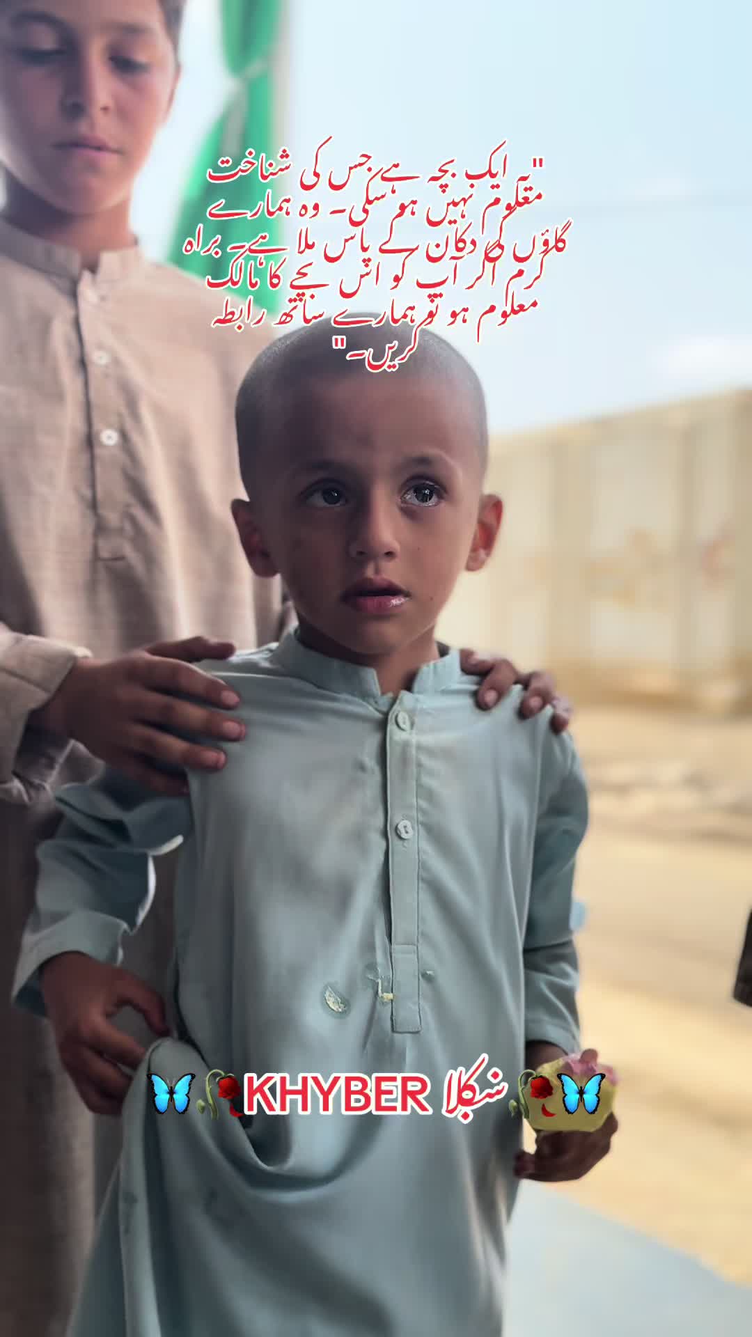 @🦋 🥀 khyber  ښکلا 🥀 🦋