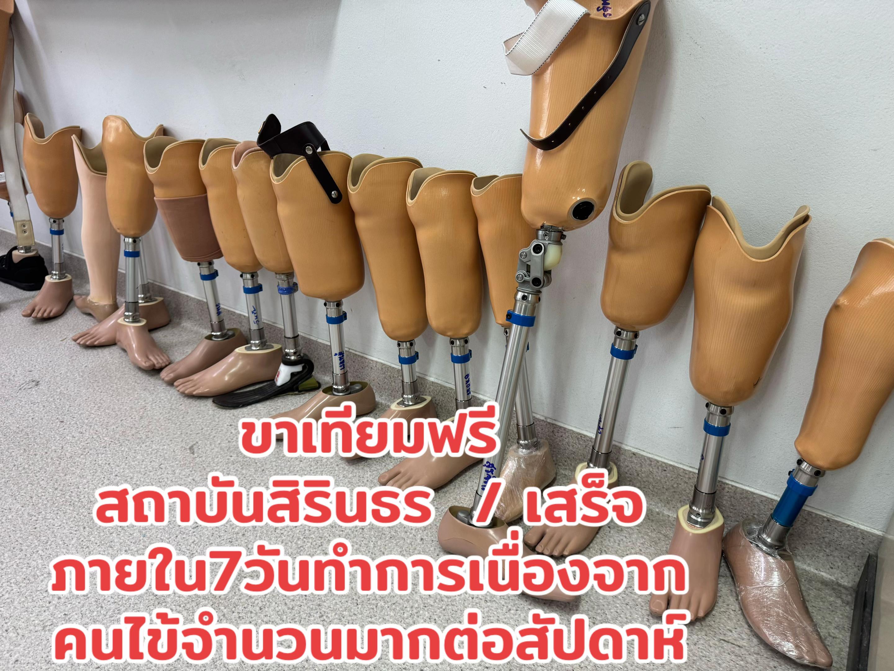 @บุญเกิด สุวะไชย