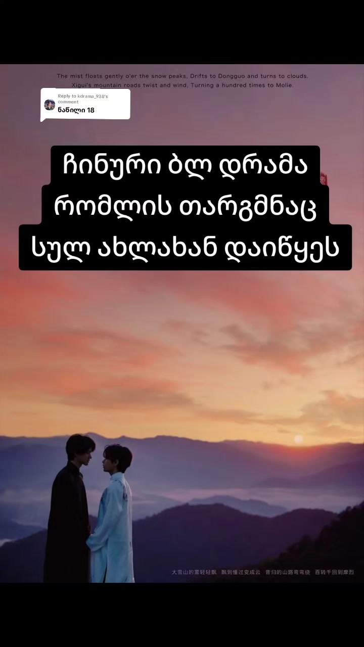 @კიმ ჯენი