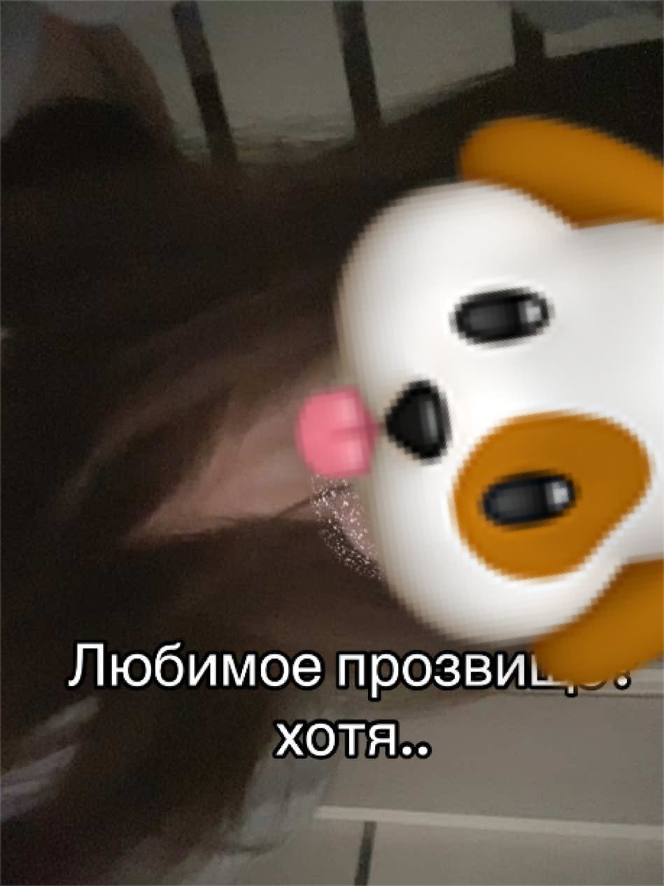 @ТГК:Киселочек.