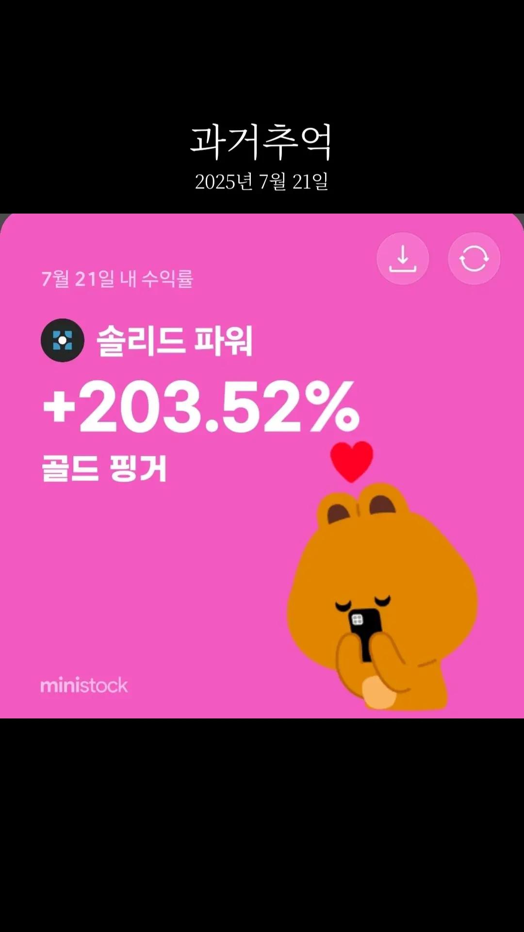 @대박단기스윙