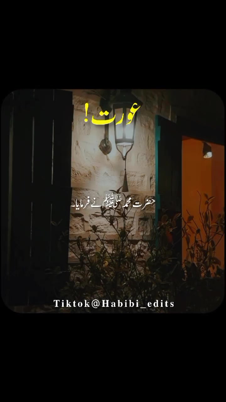 @𝐇𝐚𝐛𝐢𝐛𝐢 𝐞𝐝𝐢𝐭𝐬🌸