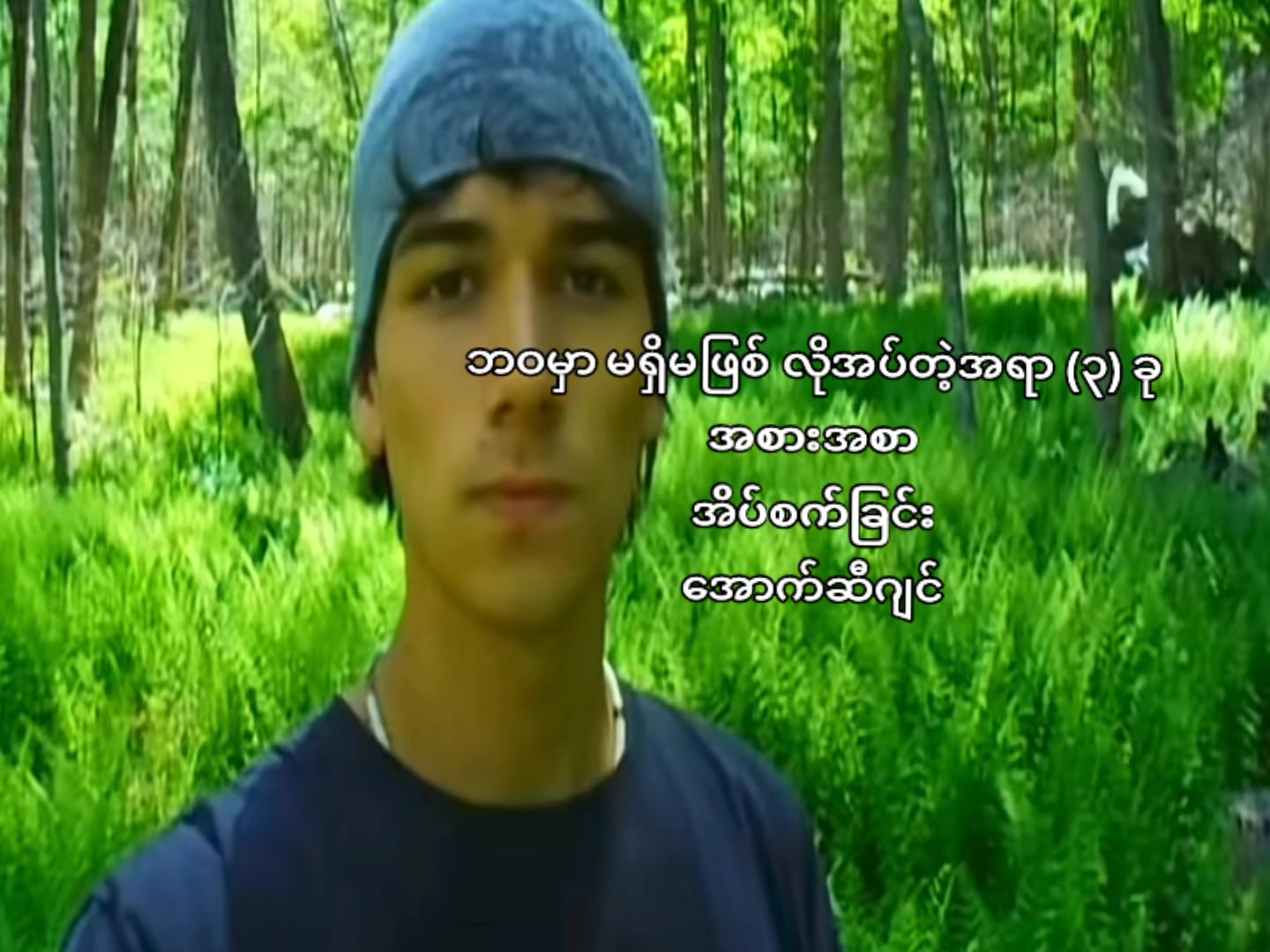 @𝐍𝐀𝐓𝐄