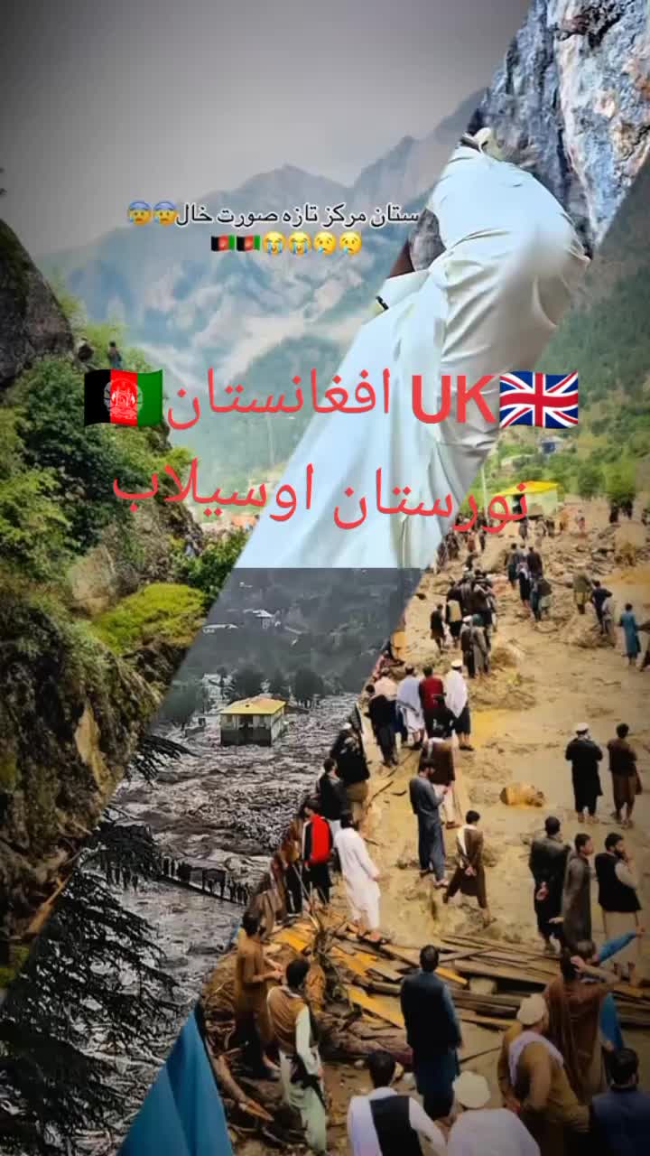 @ننګرهار ❣️