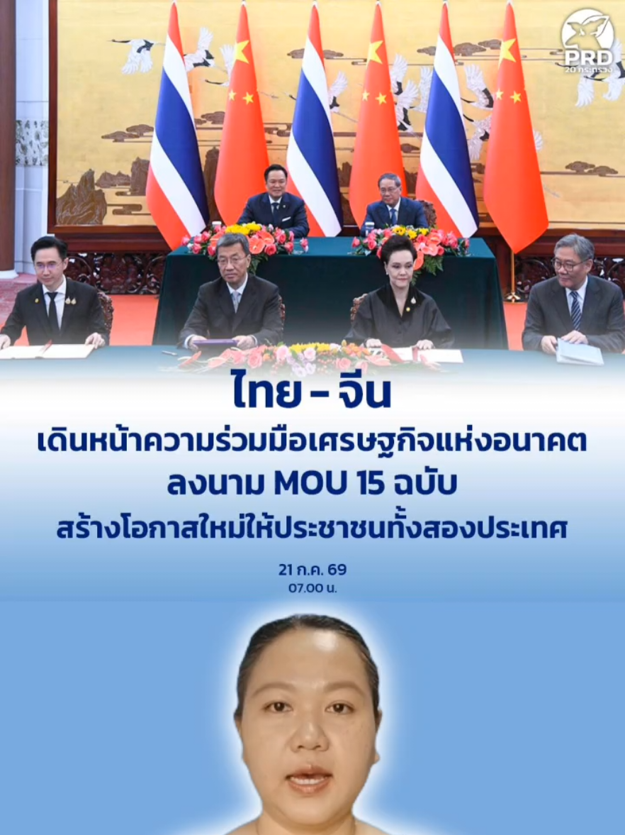 @สวท.กำแพงเพชร