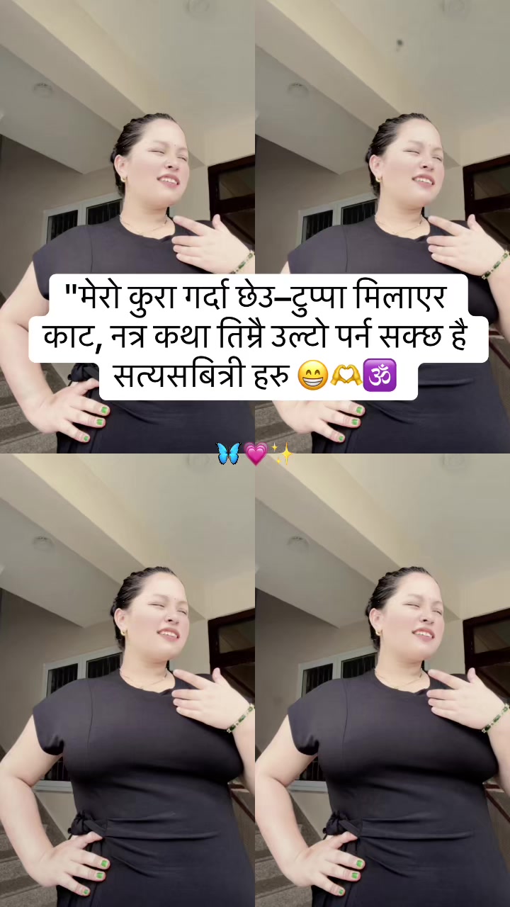 @Dayana Chhetry🕉️🔱🕉️