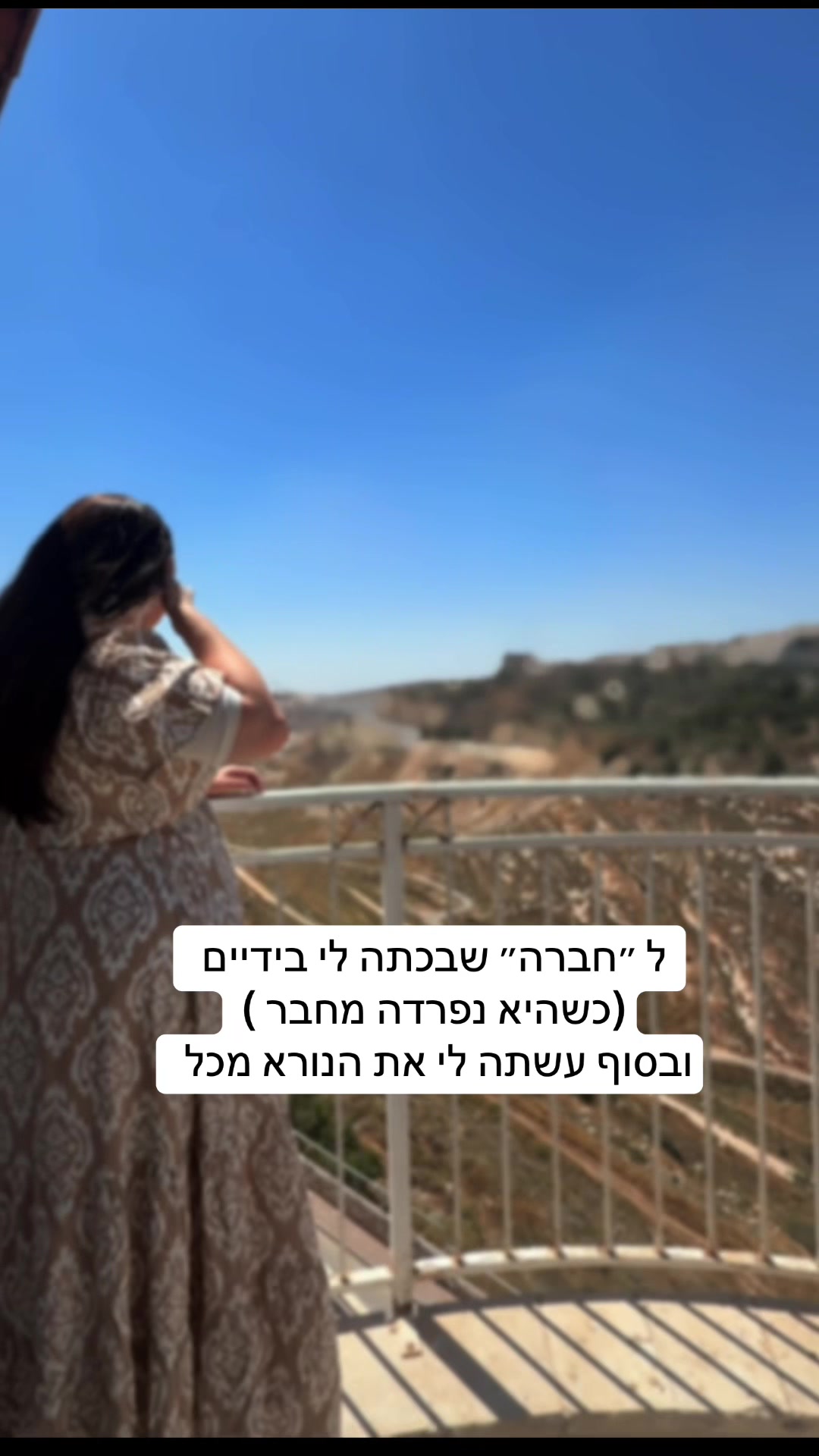 @Simi Hershkop