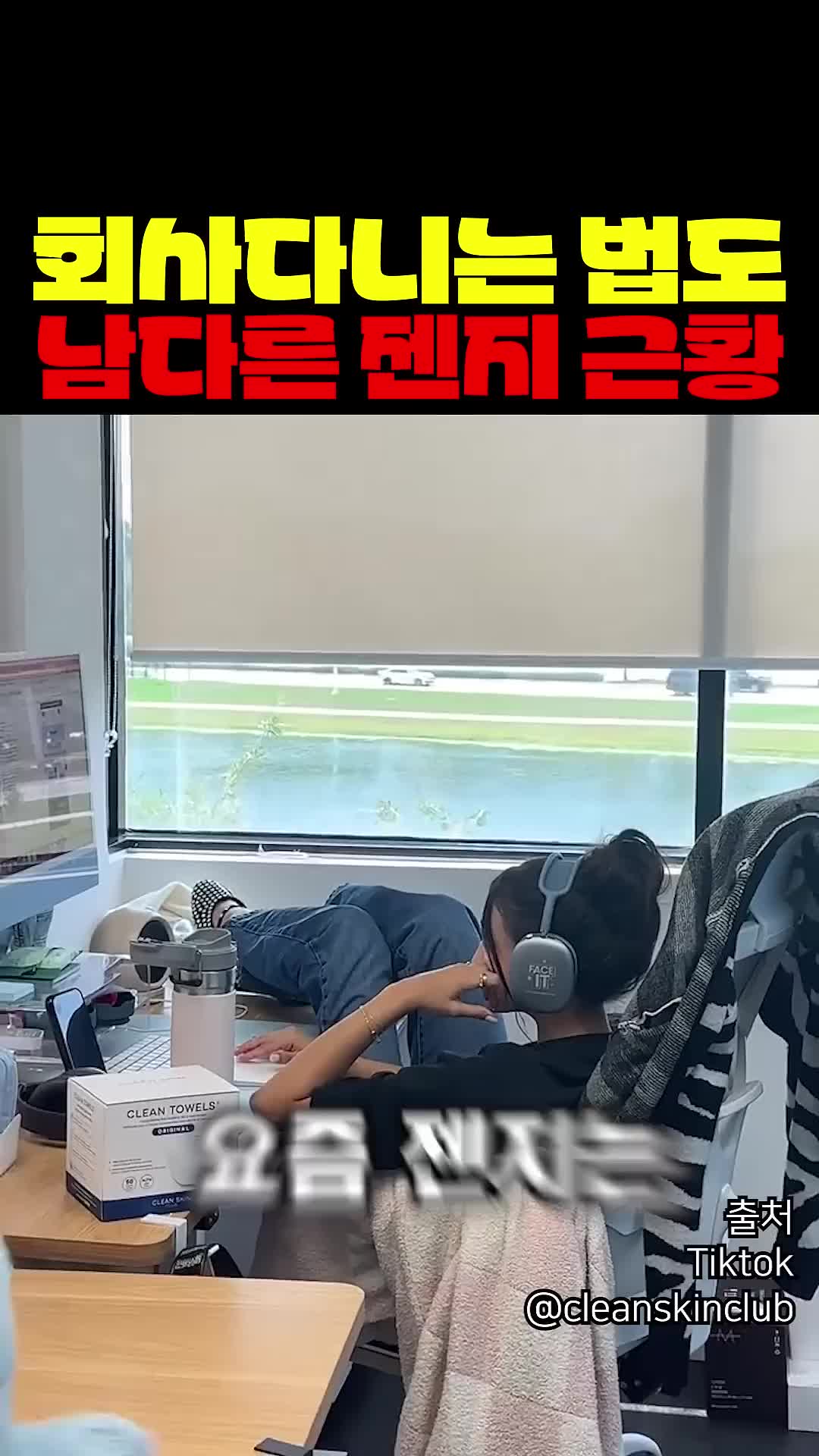 @짱아까미