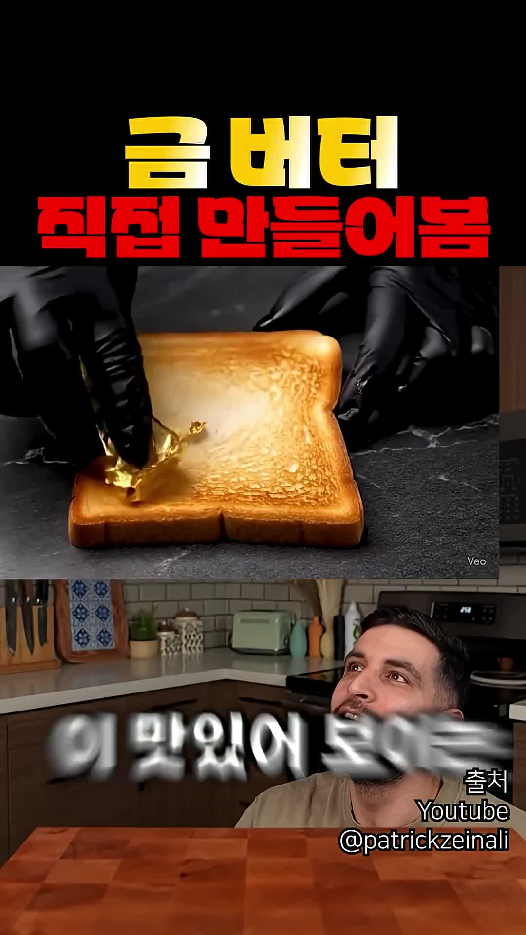 @짱아까미