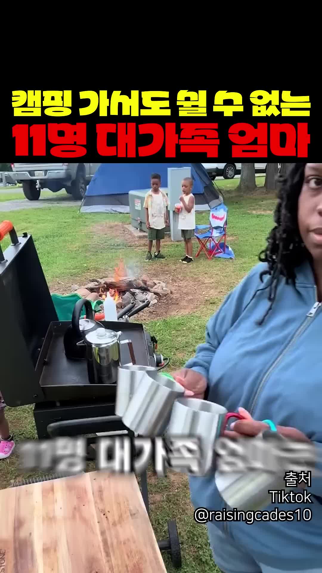 @짱아까미