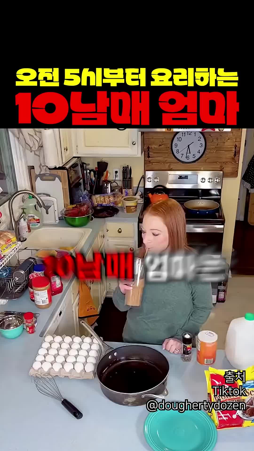 @짱아까미