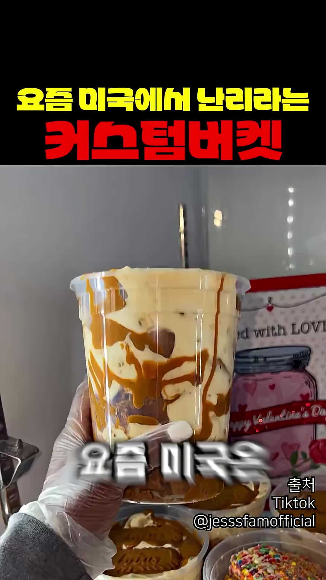 @짱아까미