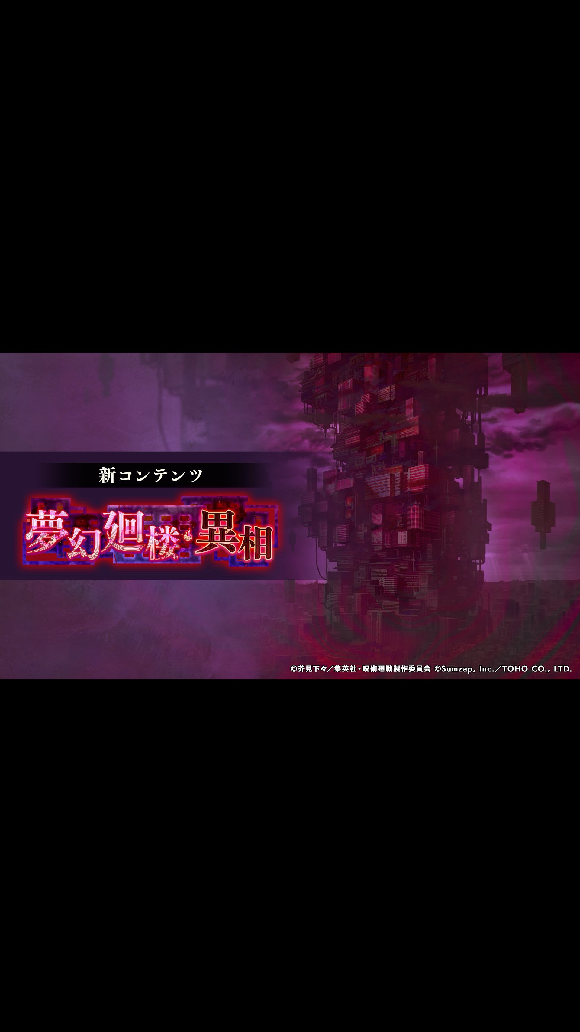 @ファントムパレード『非公式』
