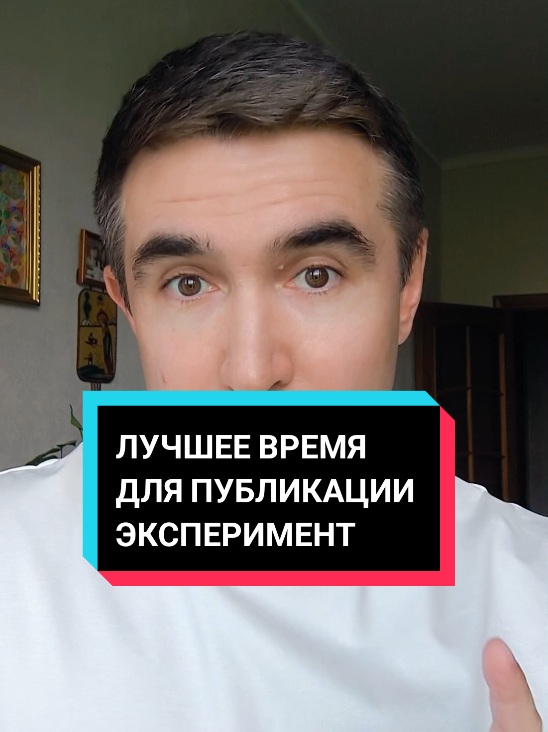 @Асет | Продвижение ТикТок