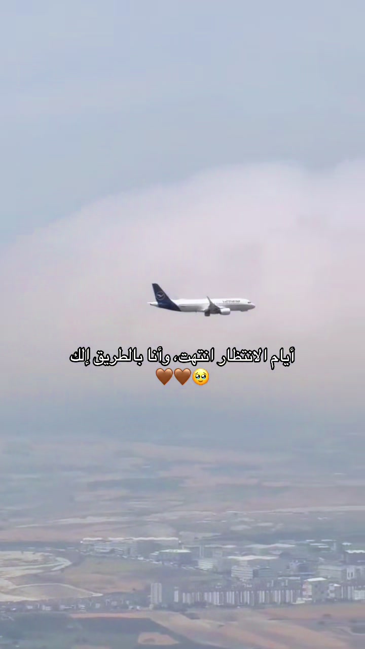 @هـاجــر🦋