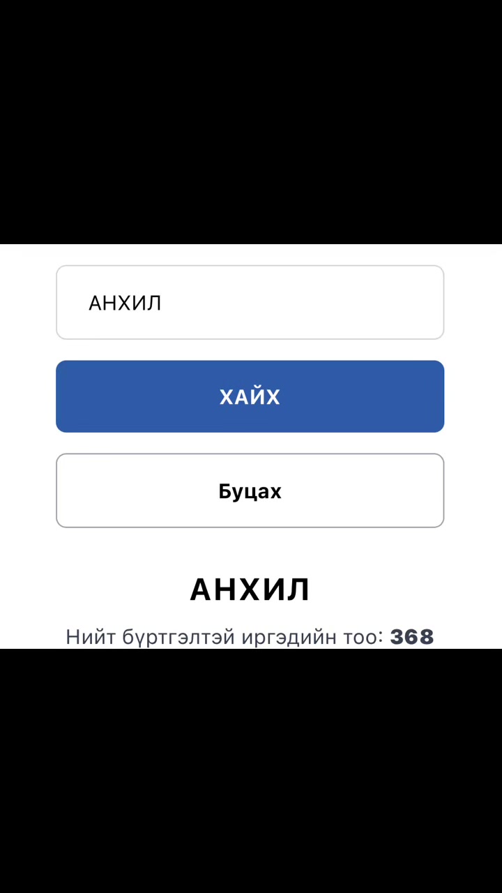 @🎀🧸Munkhzul 🧸🎀