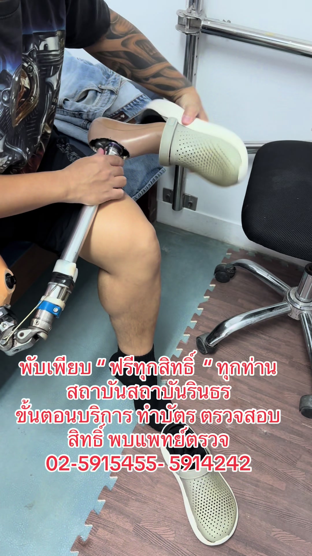 @บุญเกิด สุวะไชย