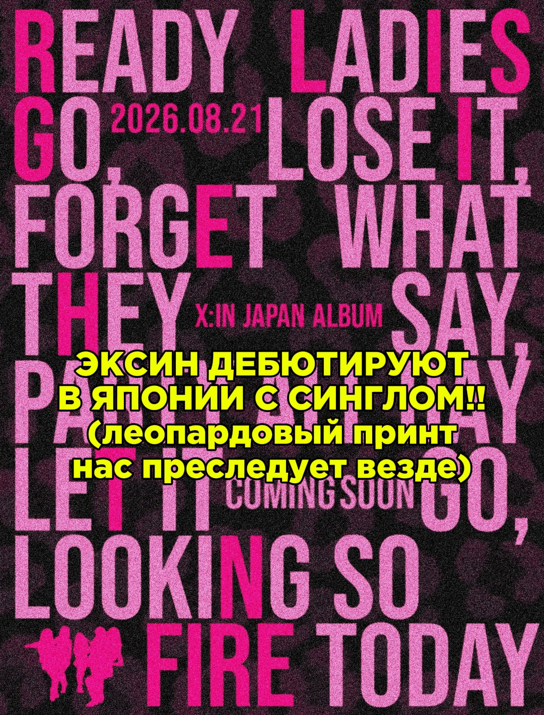 @йех🤩 || X:IN HYPER👑